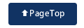 PageTop