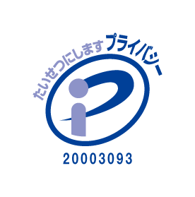 �v���C�o�V�[�}�[�N